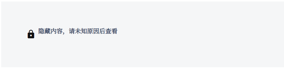 文章支付后提示这个，没有1链接