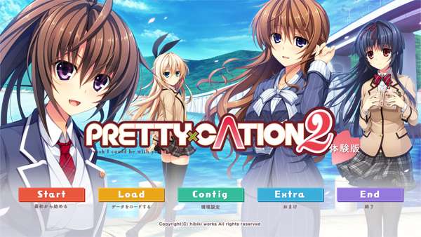 补档【安卓直装+KRKR+PC-ADV】PRETTY×CATION2|プリティケーション2[AI汉化]（迅雷/VInking链接/移动盘）