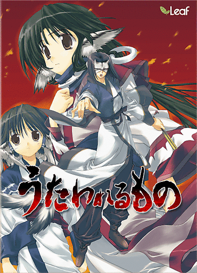 补链ADV/SLGPC汉化传颂之物2002年原版