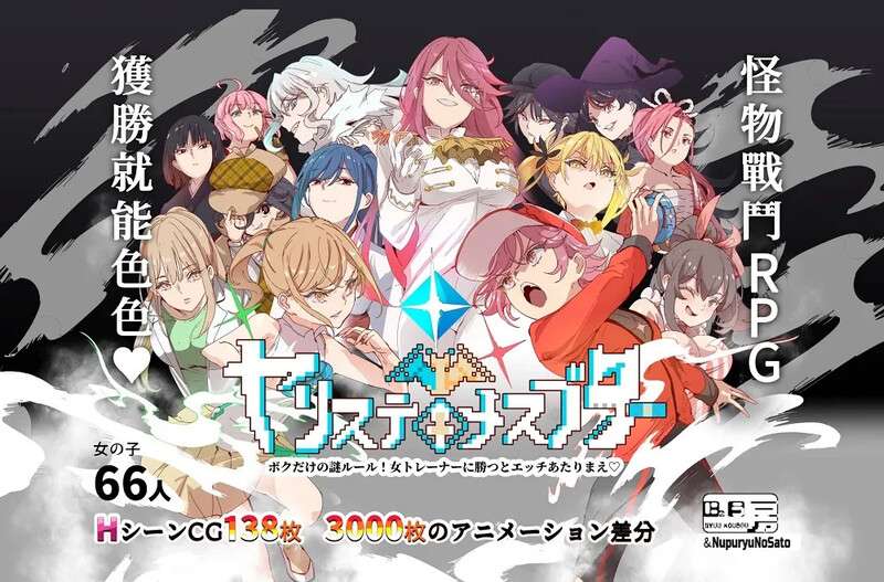 破解版[爆款RPG/H版宝可梦/动态] 一次性交易大师 V3.08官方中文步兵版 DLC1&amp;2+作弊码 [Pc+安卓