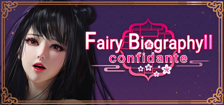 PC/全动态/步兵/SLG/汉化神话传记2红颜知己 Fairy Biography2 1.98G
