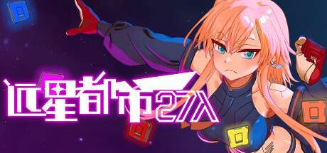 肉鸽卡牌SLG/官中/步兵/动态远星都市27