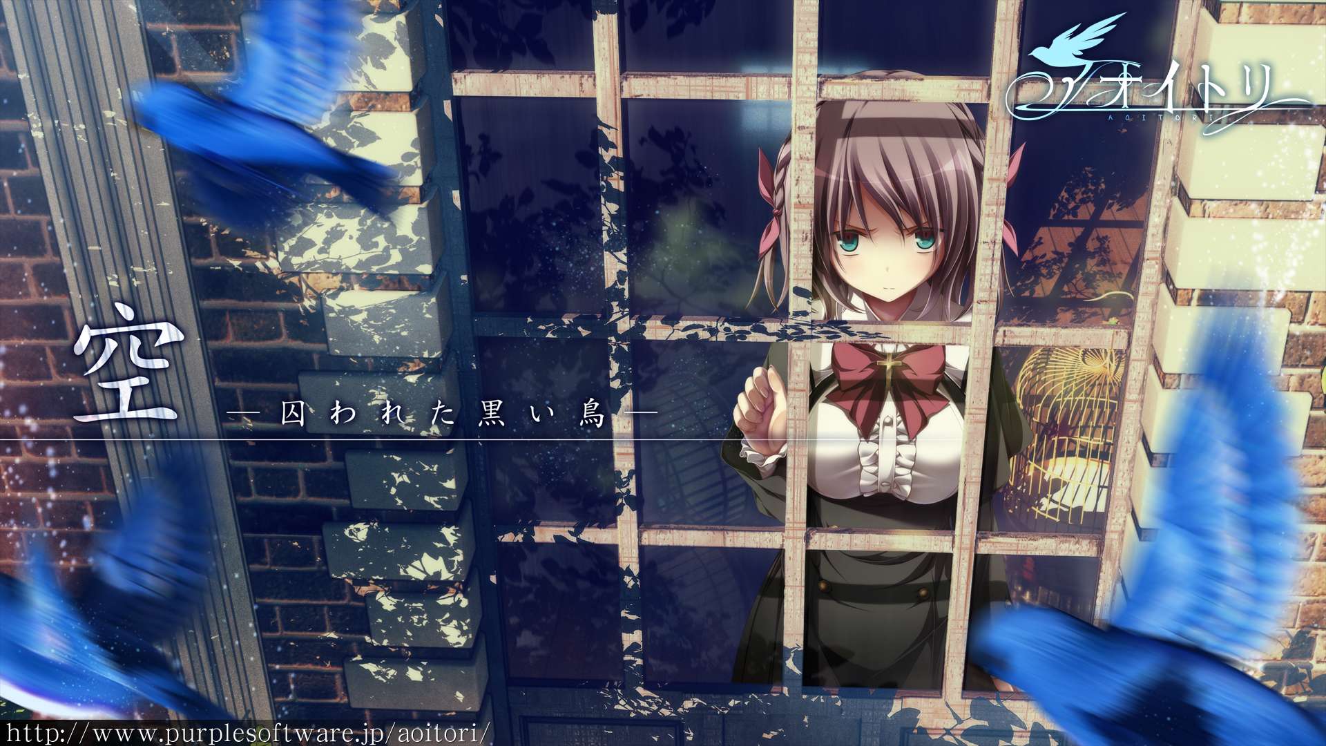 [青鸟] PC汉化ADV