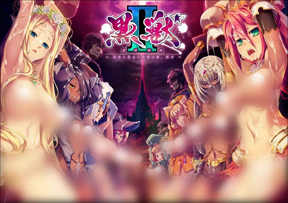 PC+安卓直装黒獣/黑兽1+2