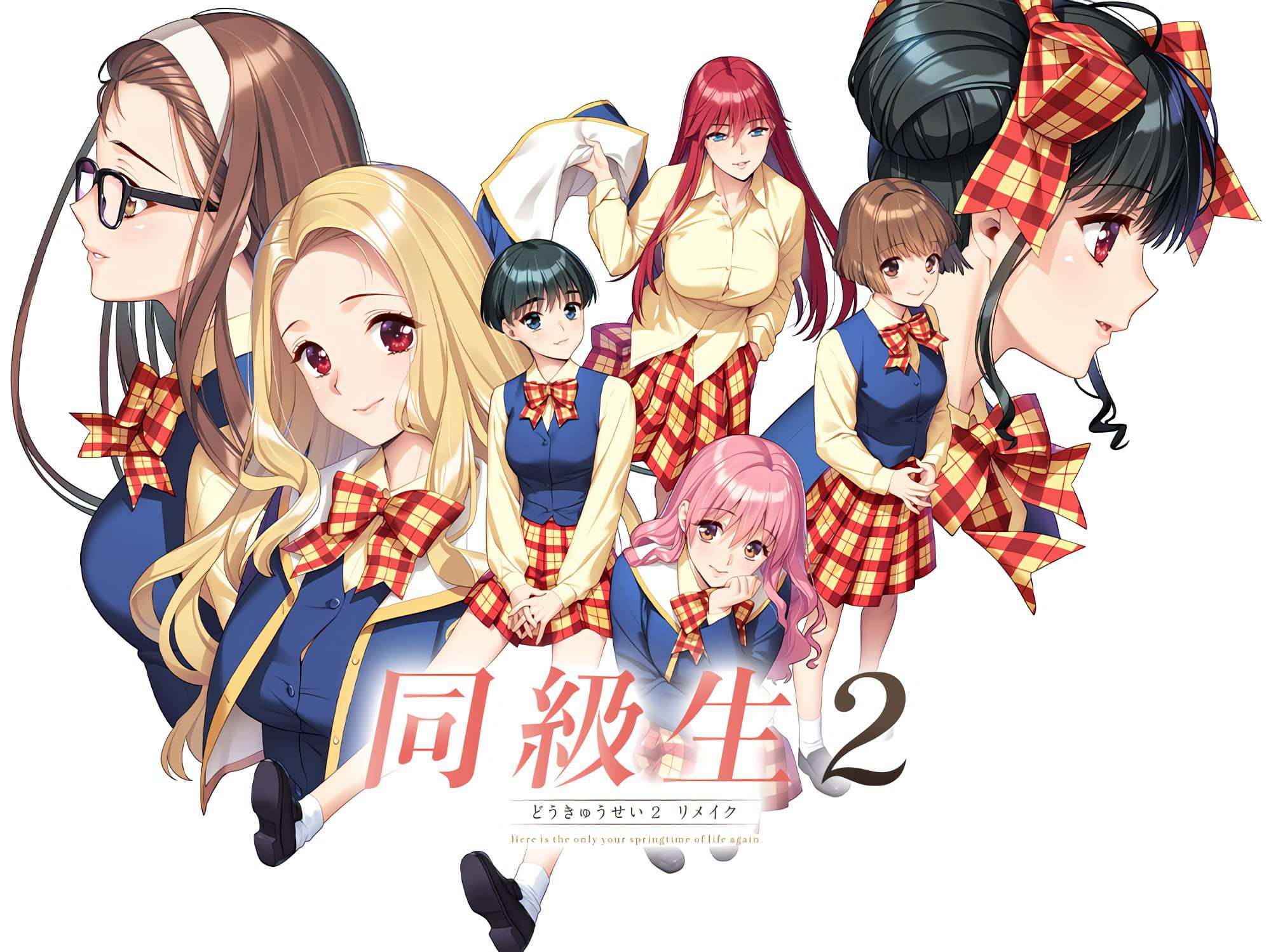[ADV/AI汉化]同級生2リメイク[6.08G/OD/度盘]