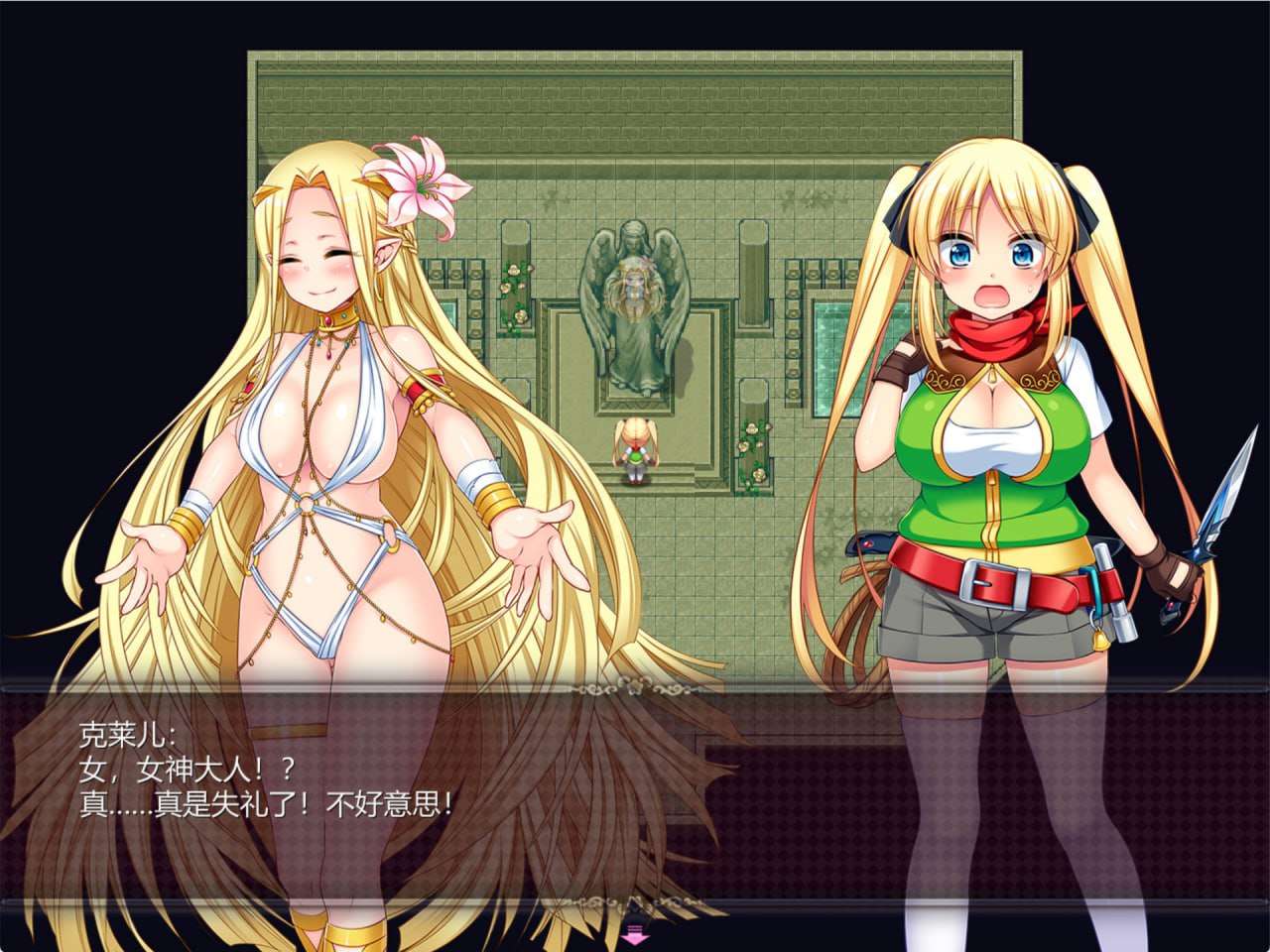 RPG-宝藏猎人克莱儿 步兵版 汉化 PC