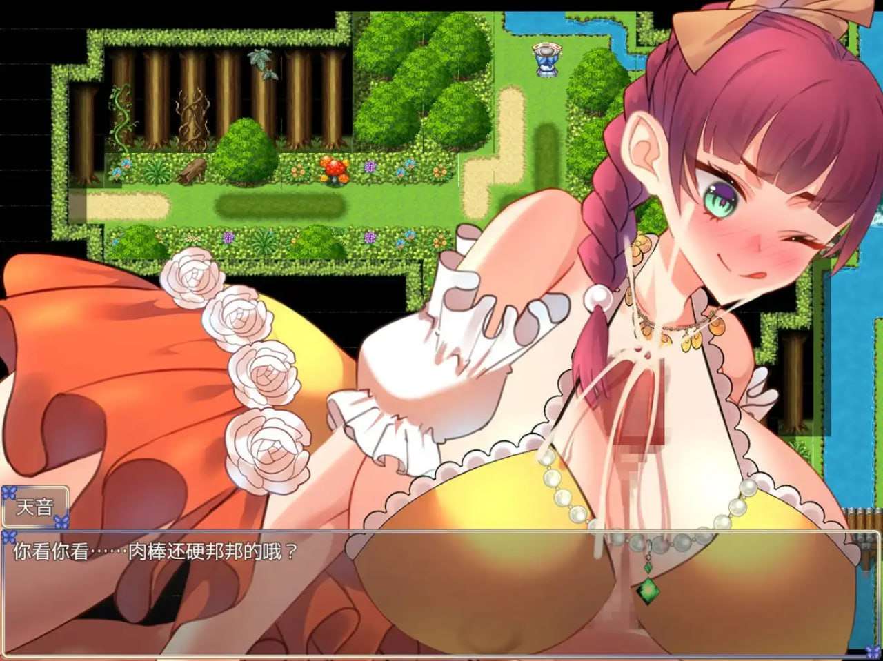 RPG汉化动态 PC安卓 NPC性活1.0