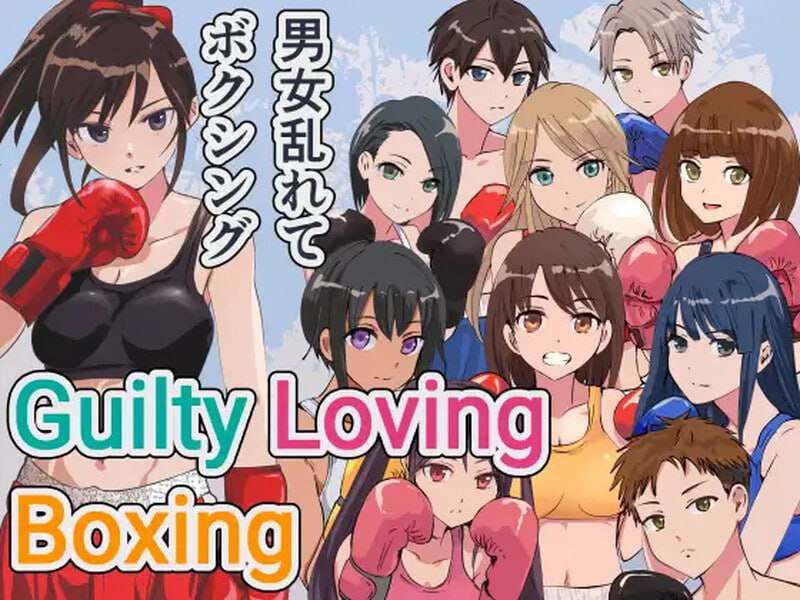 [格斗FTG/全动态/PC] 罪恶之爱拳击 ギルティ ラビング ボクシング DL官方中文 [800M/飞猫转百度夸克]