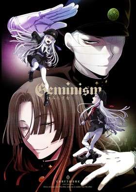 1232355Geminismげみにずむ百度+GD/1.5G