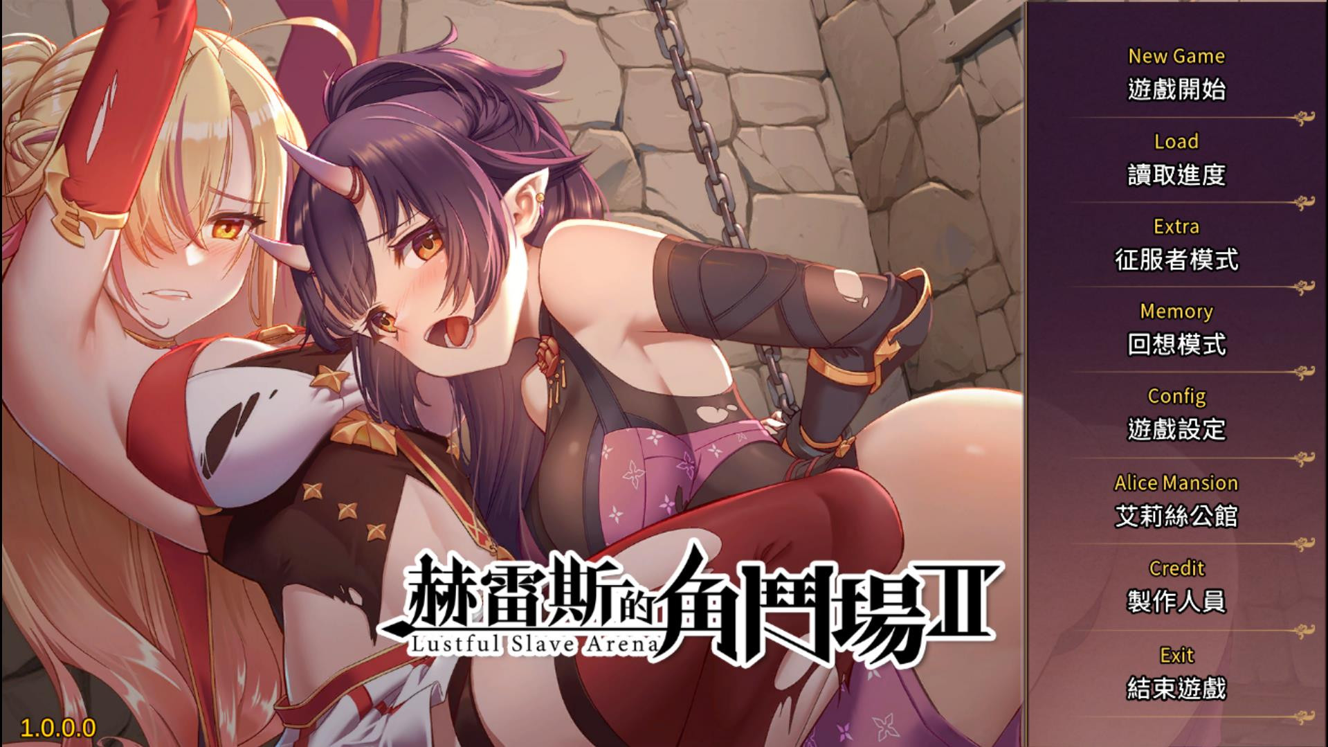 [補檔/步兵/PC/RPG/官中] 赫雷斯的角斗場 [官中硬盤版][簡中/繁中/英文][OD/GD/712MB]
