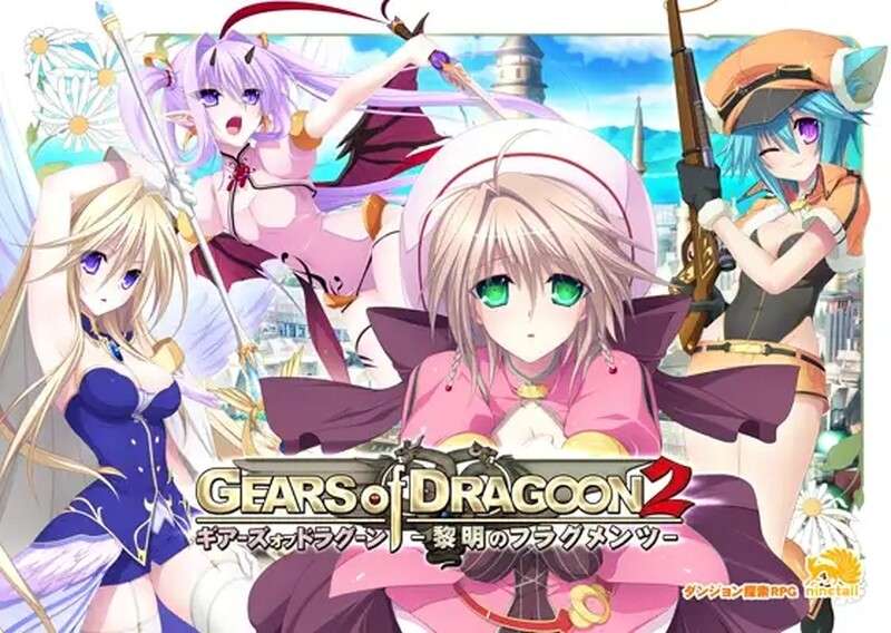 [日式SLG/异种X] 龙之齿轮2-黎明的碎片STEAM官中版+DLC [6.0G]