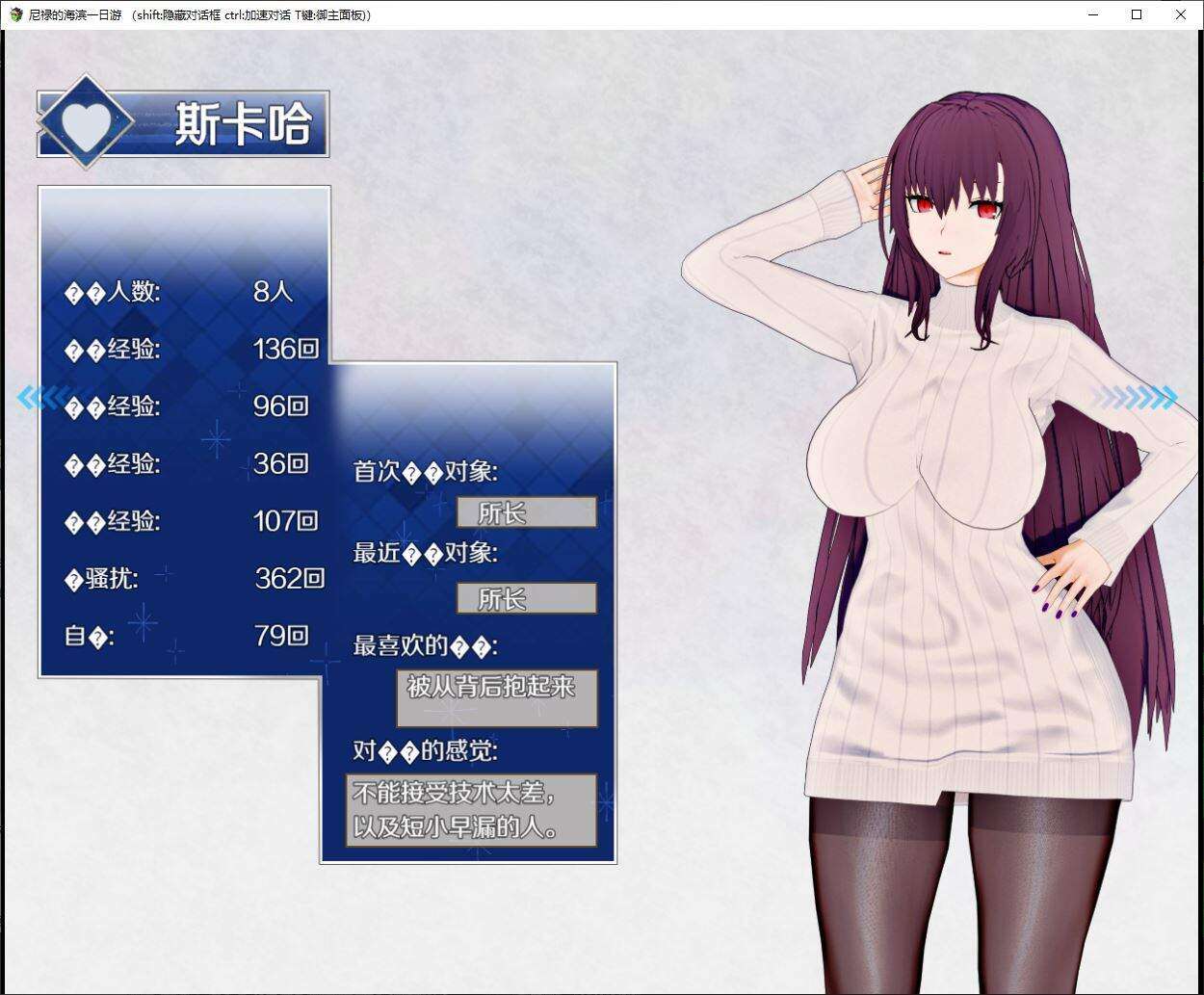 ADV/KRKR/无码戦乙女スヴィア