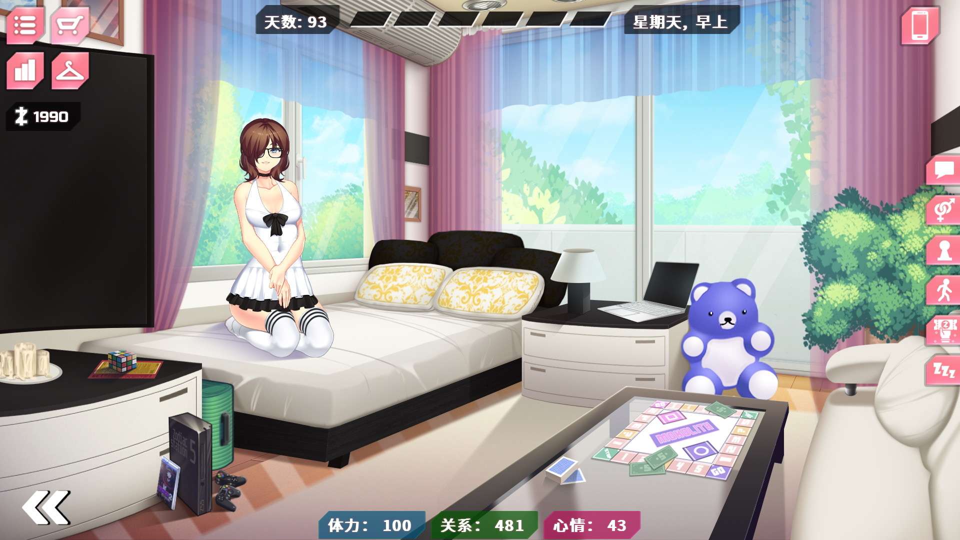 单行本合集-2漫画