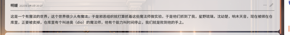 吼吼，太有意思了，成分极其复杂。