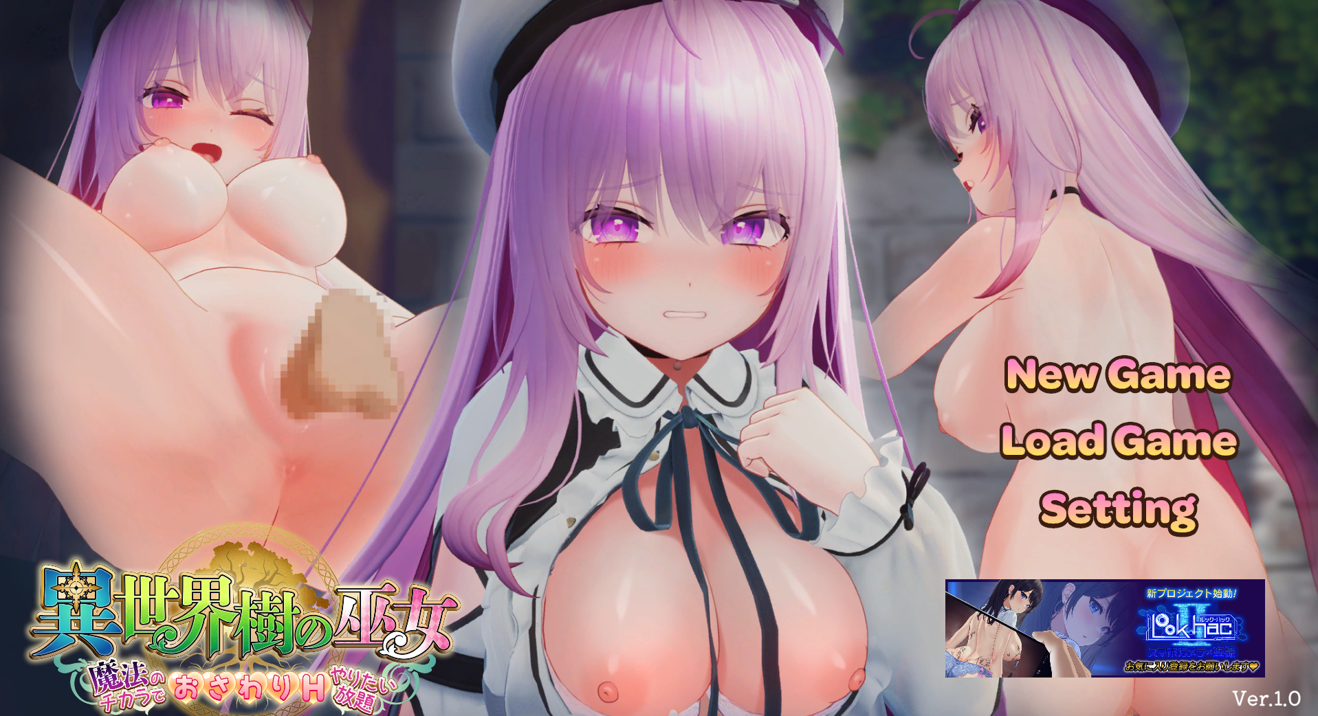 [Unity/官中/騎兵]異世界樹の巫女魔法のチカラでおさわりHやりたい放題Ver1.0[PC/Mega/OD/5G]