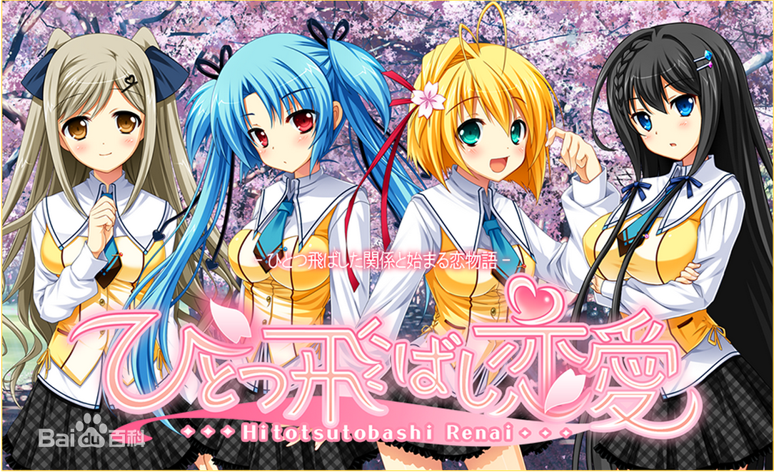 间接之恋-虽然不舒服但是比较纯真的故事