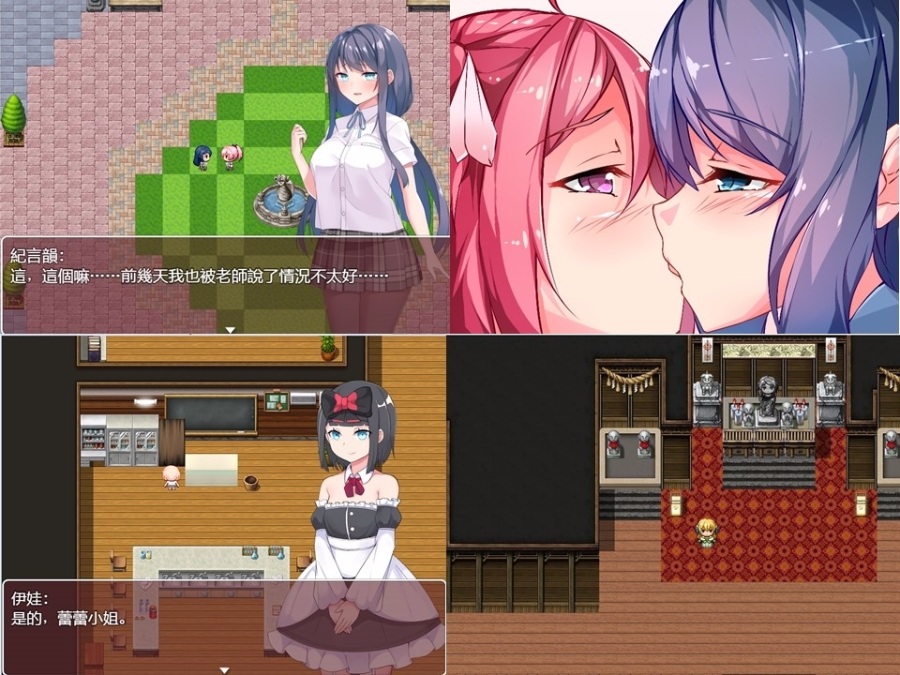 少女们的花蕾