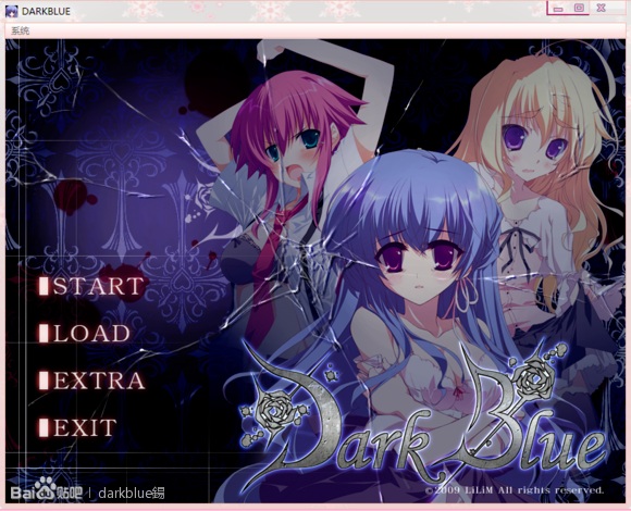 DarkBlue攻略