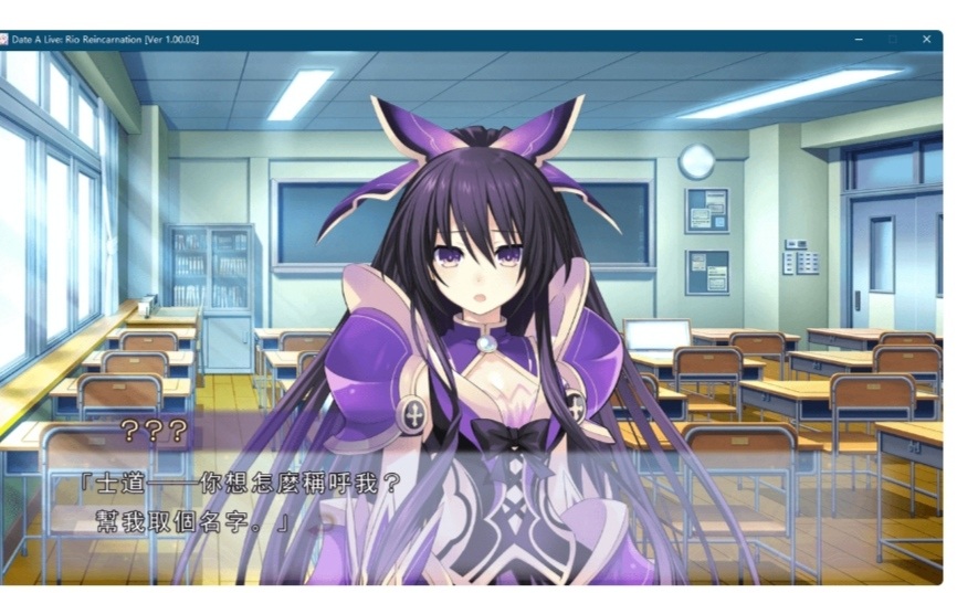 约会大作战七 凛绪轮回硬盘