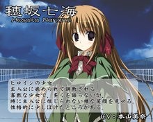 电波消逝之日