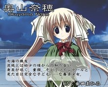 电波消逝之日