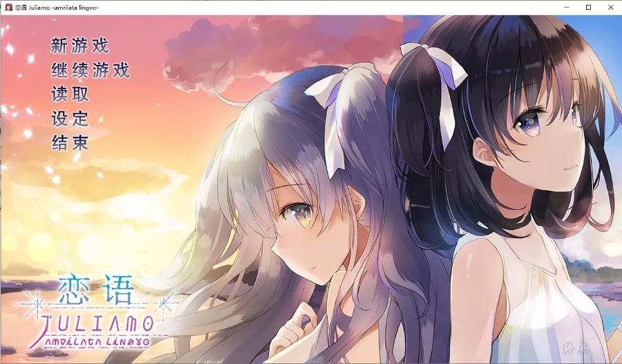言语关系(The Expression Amrilato)
