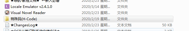【教程】关于VNR的一些补充