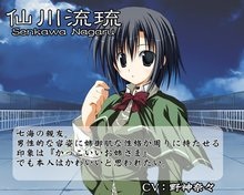 电波消逝之日