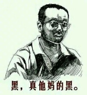 啊这