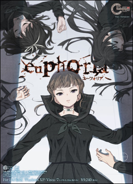 虚拟终点Euphoria