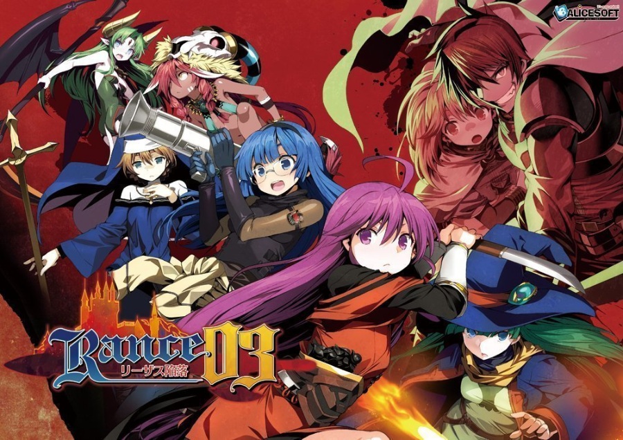 重制版兰斯03-利萨斯陷落哈尼喵汉化组