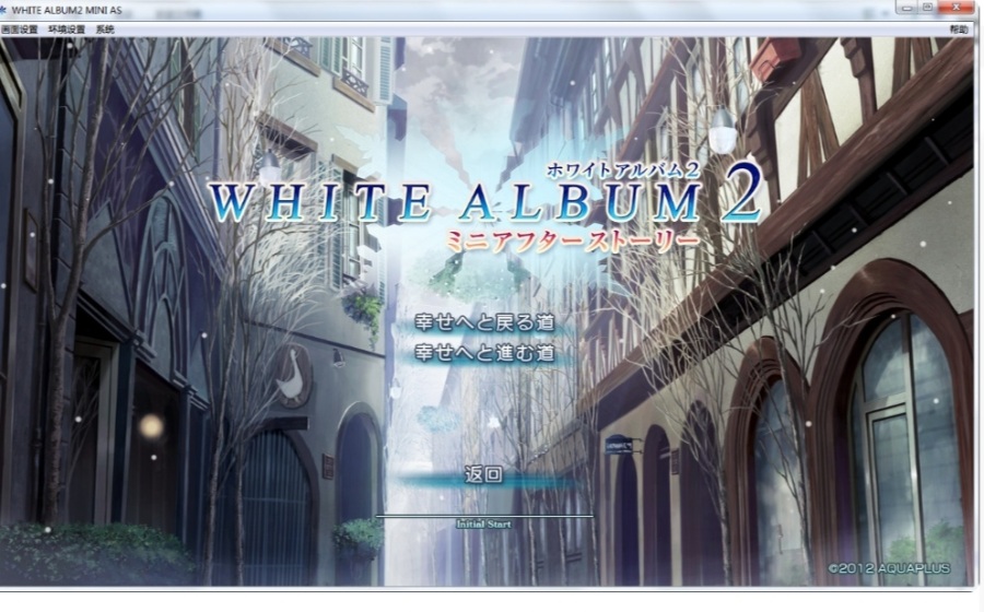 WHITE ALBUM2(白色相簿2) Mini After Story