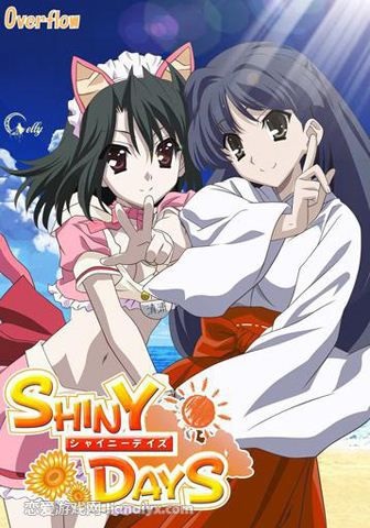 SHINY DAYS(日在闪耀)