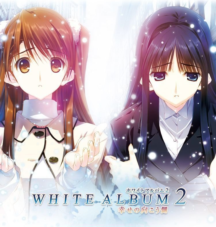 白色相簿2 幸福的彼端WHITE ALBUM2 幸せの向こう側