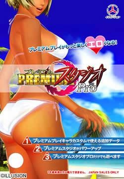 I社3D猎影之狼专业版+本体汉化PC