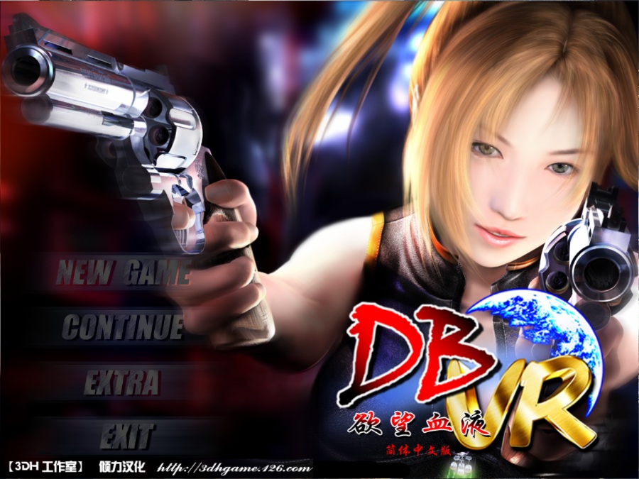 【I社经典游戏】【3D】欲望之血VR/DES BLOOD vr【PC】【汉化】