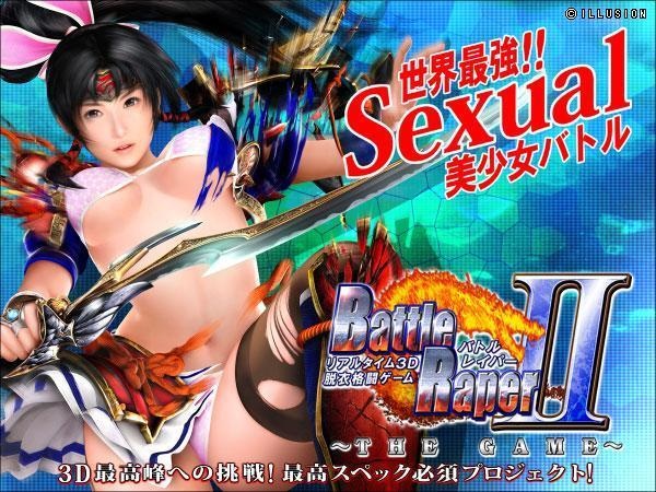 I社3D格斗欲望格斗2/BattleRaper2汉化PC