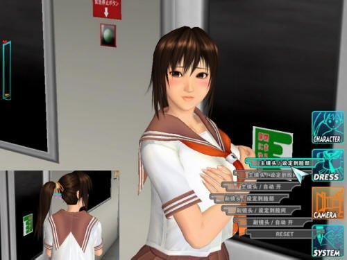 【I社经典游戏】【3D】电车之狼R【汉化】【PC】