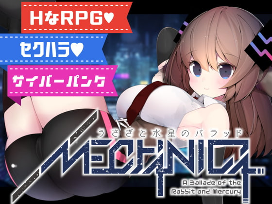 [RPG/动态/音游/PC]MECHANICA兔子和水星之歌(汉化)(2G)