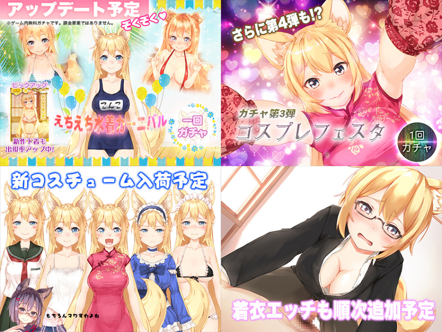 [SLG/ADV/REBEL力量个人汉化]与狐狸娘的同居生活（PC）（1G）