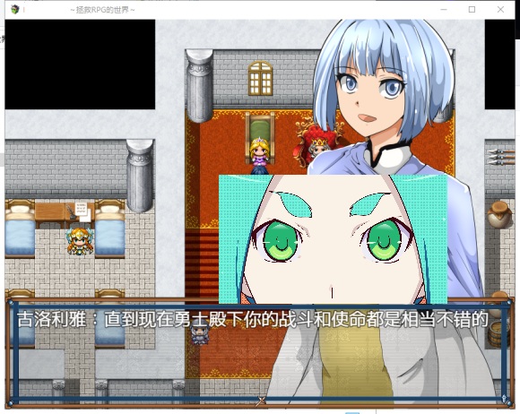 [日系RPG/中文/安卓+电脑]NPC姦7~拯救RPG的世界精翻汉化版