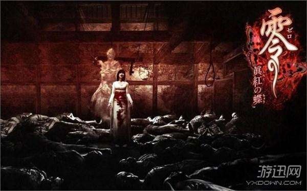 恐怖游戏零系列六款六部共28G内附汉化版和最新版零:真红之蝶专用模拟器注:第一次投稿可能质量有点差