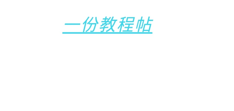 解压分卷压缩包与分part压缩包的教程