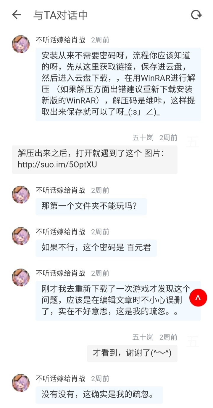 找密?