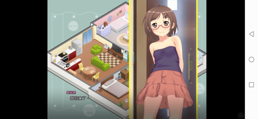 养成SLG/汉化/动态/炼铜有女生活むすめせいかつ完整汉化版500mb新汉化/全CV
