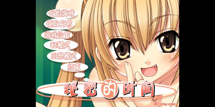 萝莉的时间18x版本啧炼铜ons 还有攻略