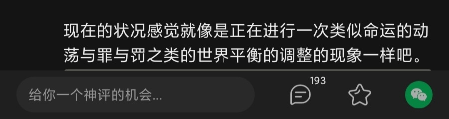 《鬼泣4：特别版》免安装中文硬盘版下载V4+[鬼泣5]