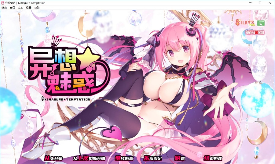 新的纯爱已经出现!预告