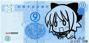 芗树