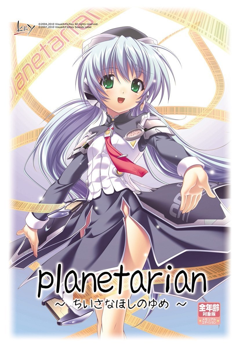 星之梦PC